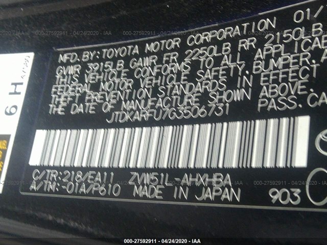 Photo 8 VIN: JTDKARFU7G3506731 - TOYOTA PRIUS 