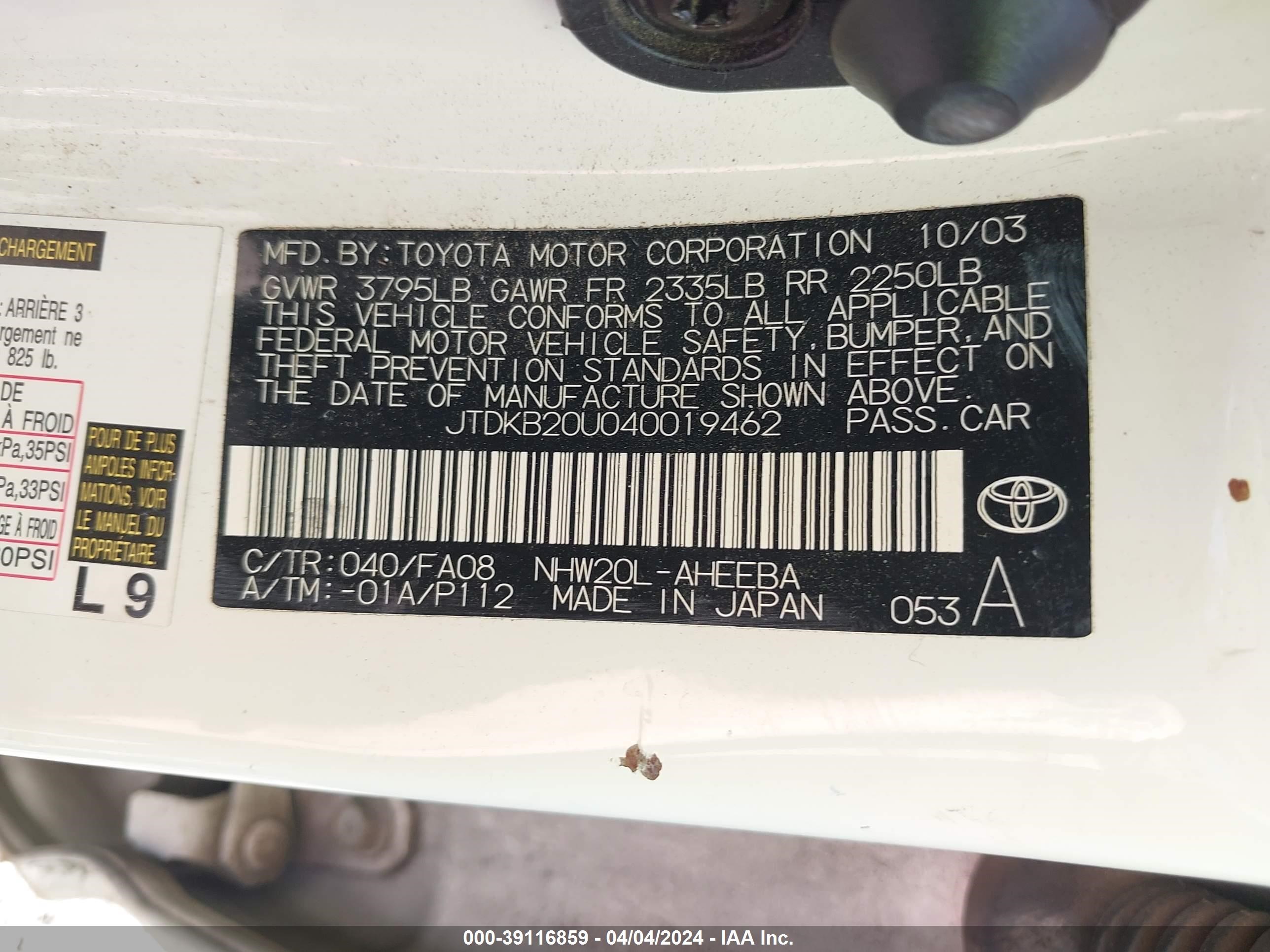 Photo 8 VIN: JTDKB20U040019462 - TOYOTA PRIUS 