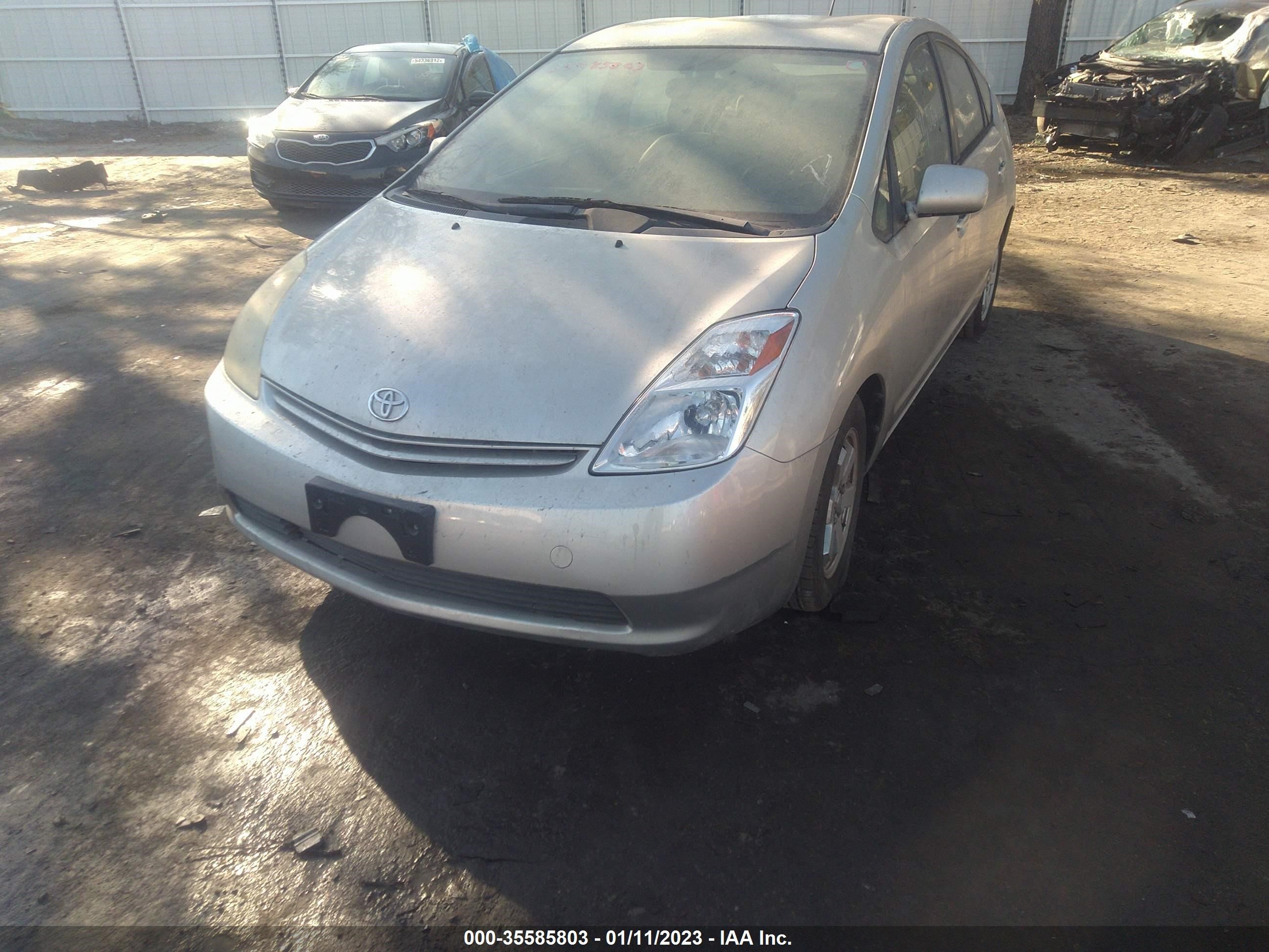 Photo 5 VIN: JTDKB20U057052034 - TOYOTA PRIUS 