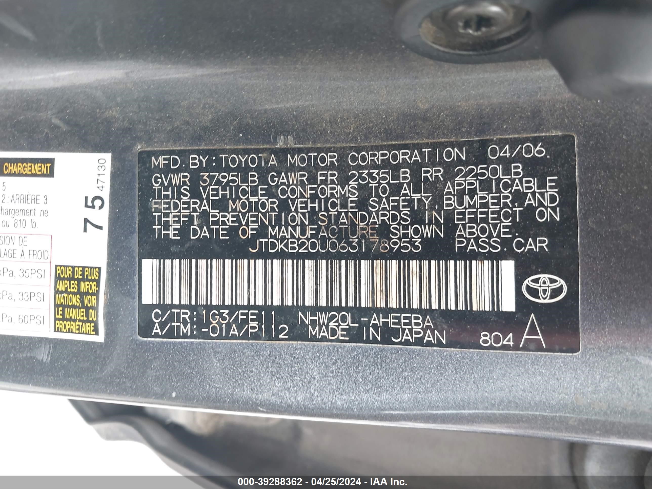 Photo 8 VIN: JTDKB20U063178953 - TOYOTA PRIUS 