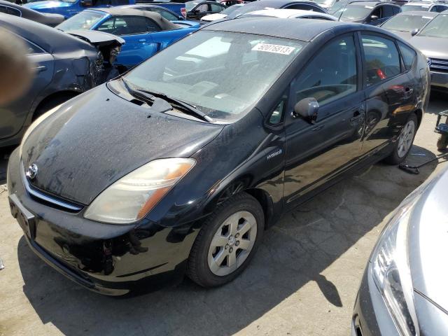 Photo 0 VIN: JTDKB20U073229210 - TOYOTA PRIUS 