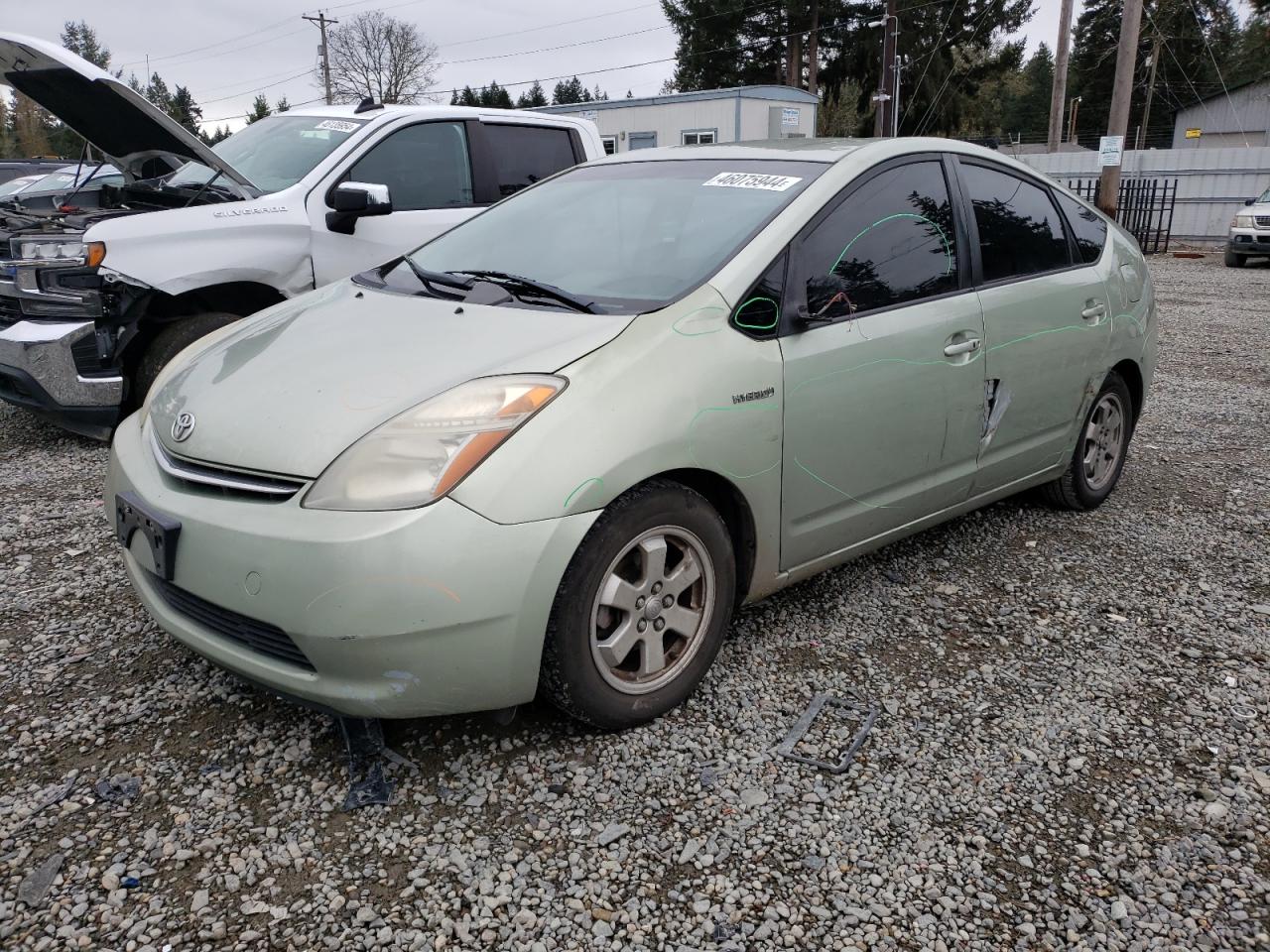 Photo 0 VIN: JTDKB20U077615599 - TOYOTA PRIUS 