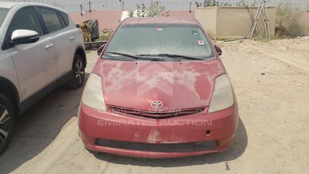 Photo 0 VIN: JTDKB20U077687385 - TOYOTA PRIUS 