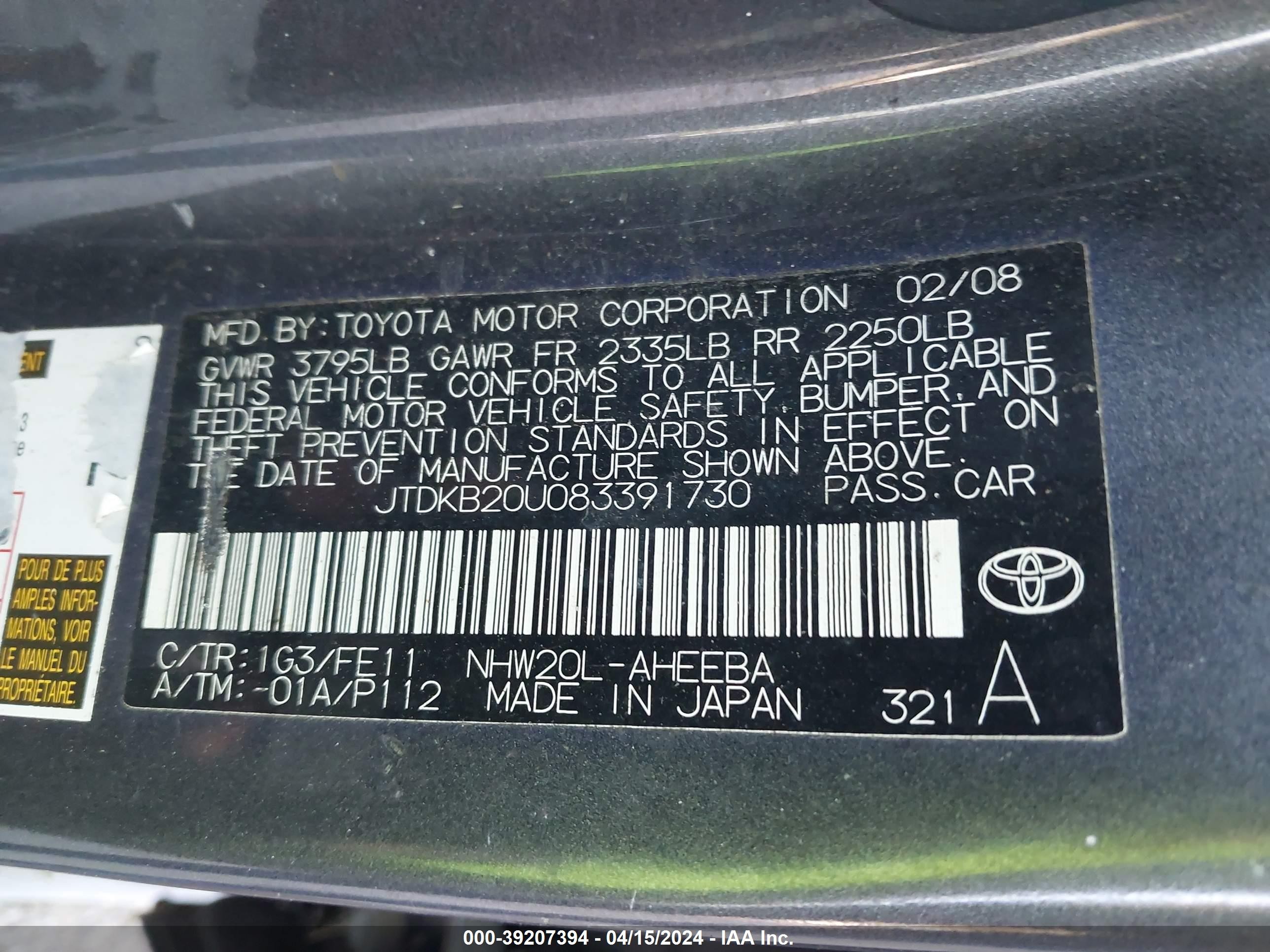 Photo 8 VIN: JTDKB20U083391730 - TOYOTA PRIUS 