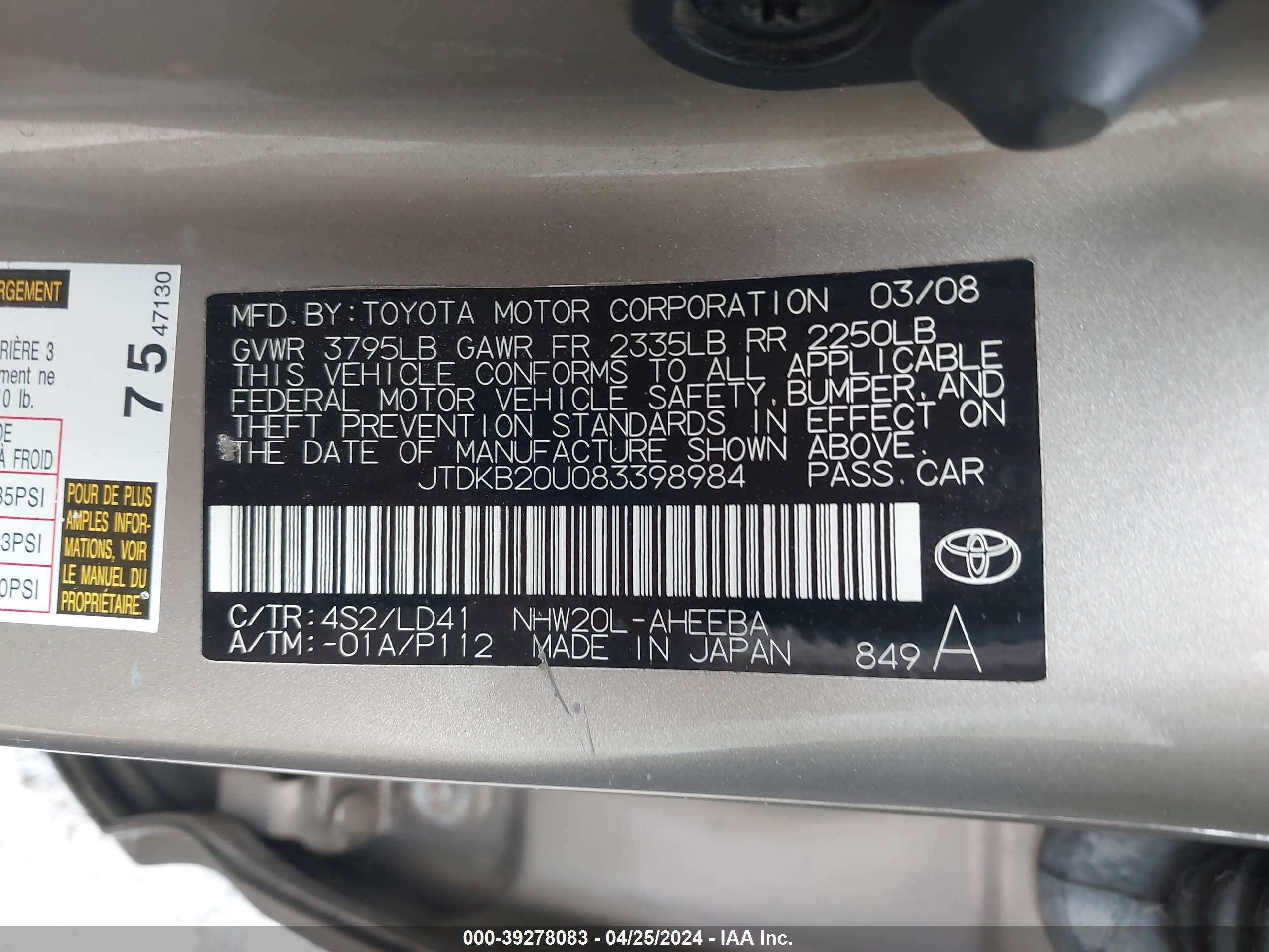 Photo 8 VIN: JTDKB20U083398984 - TOYOTA PRIUS 