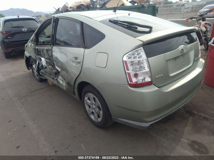 Photo 2 VIN: JTDKB20U087714263 - TOYOTA PRIUS 