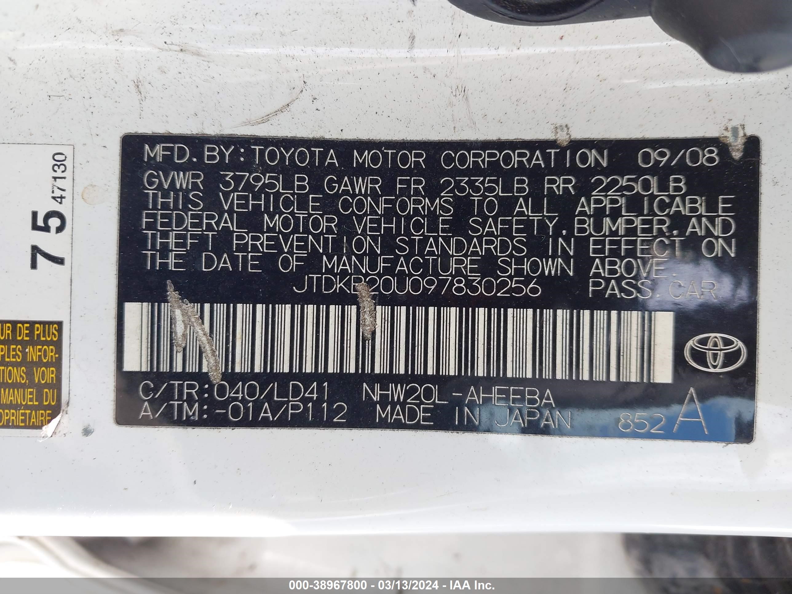 Photo 8 VIN: JTDKB20U097830256 - TOYOTA PRIUS 