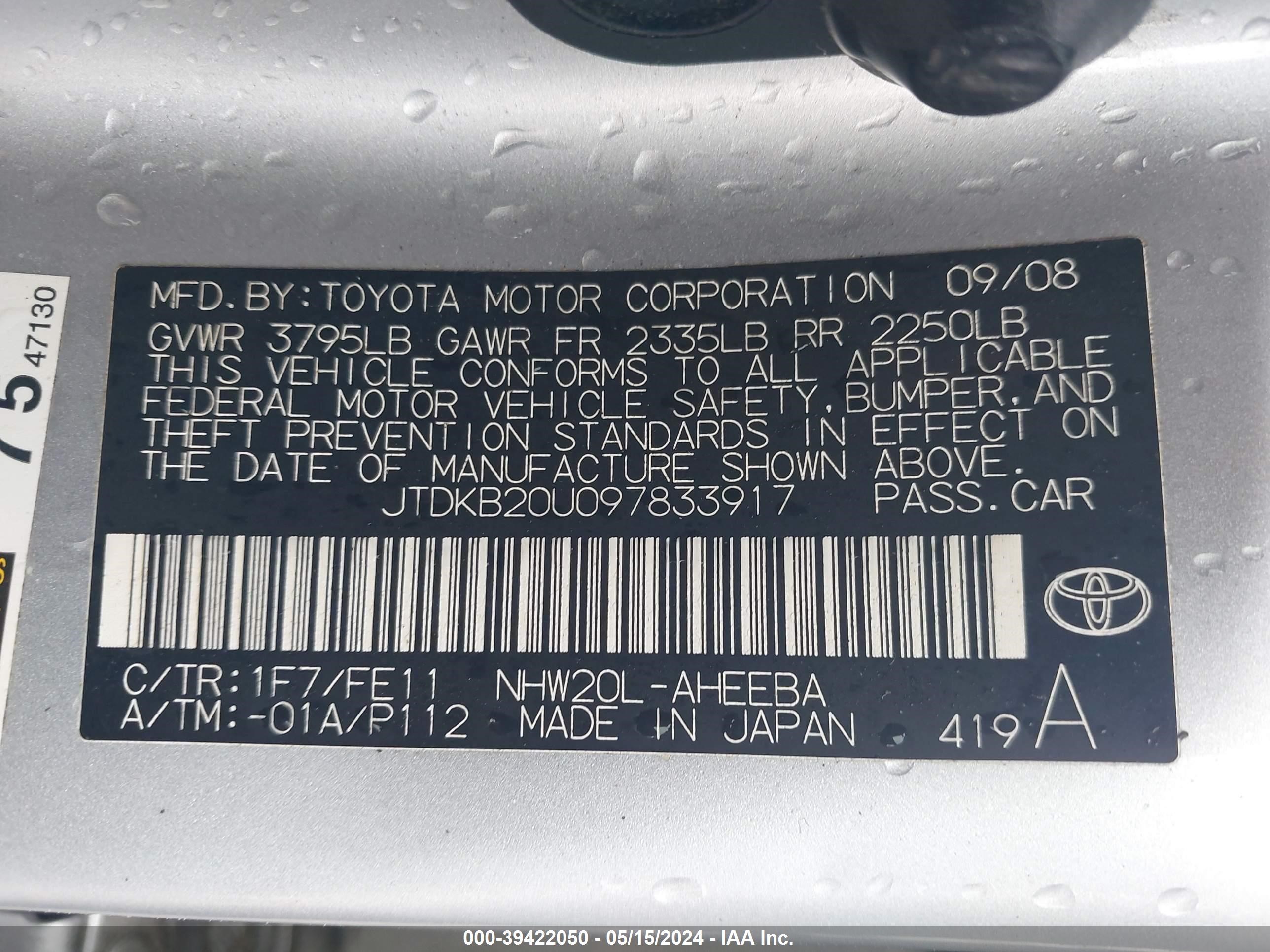 Photo 8 VIN: JTDKB20U097833917 - TOYOTA PRIUS 