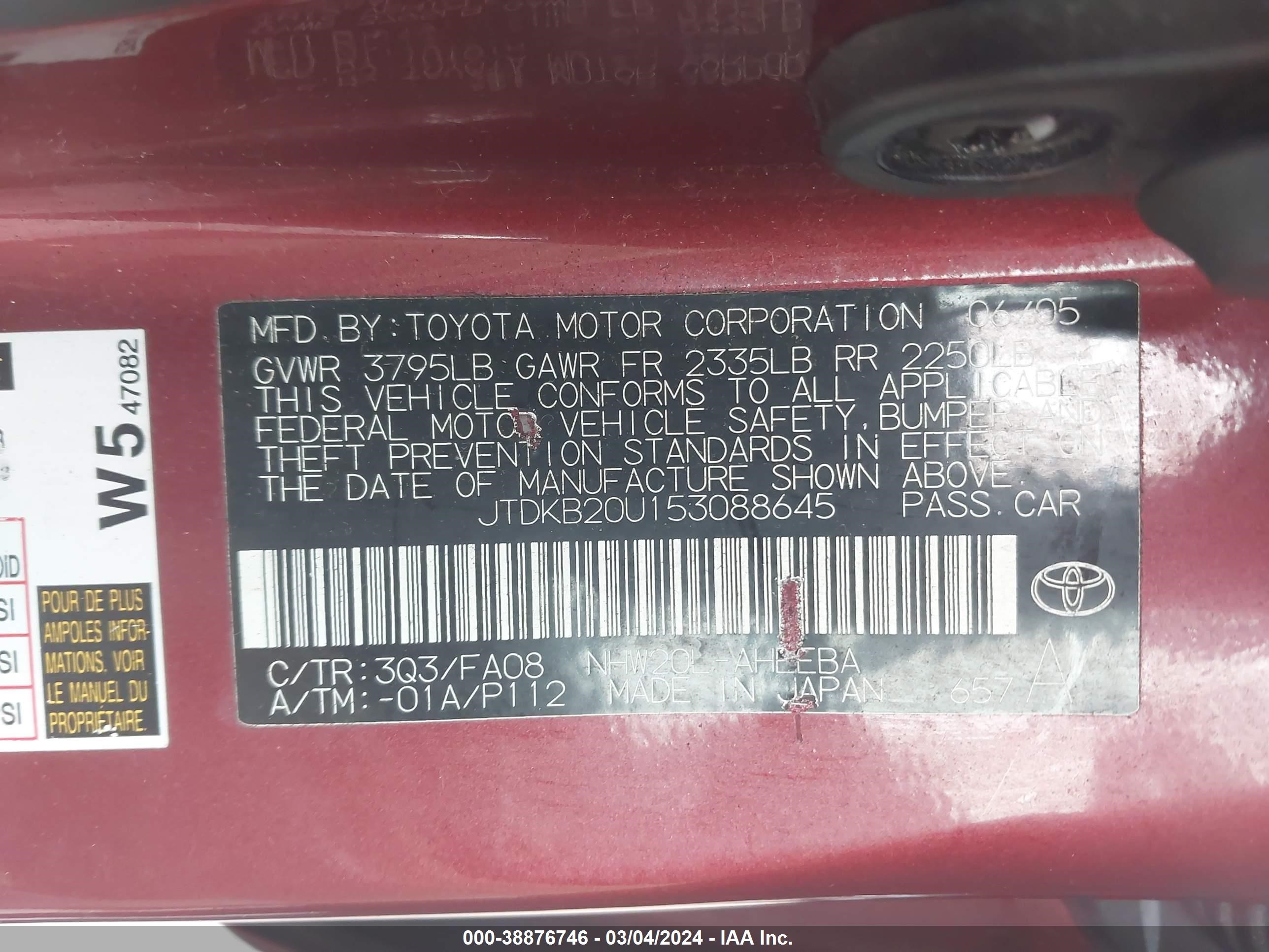 Photo 8 VIN: JTDKB20U153088645 - TOYOTA PRIUS 