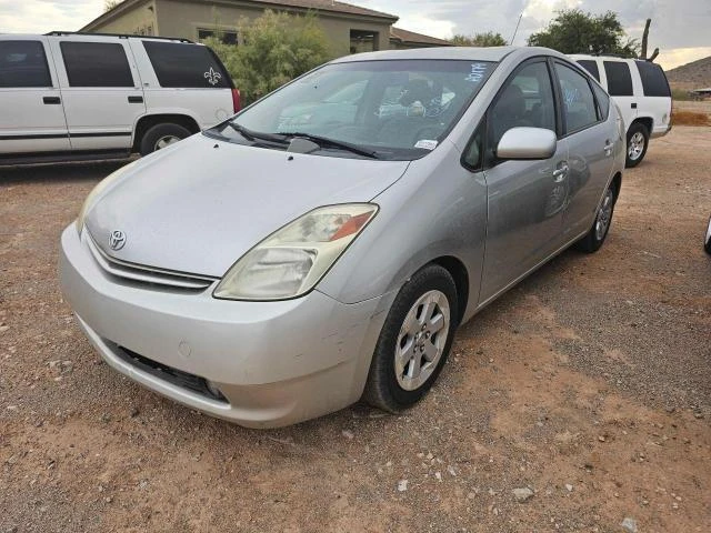 Photo 1 VIN: JTDKB20U157038420 - TOYOTA PRIUS 