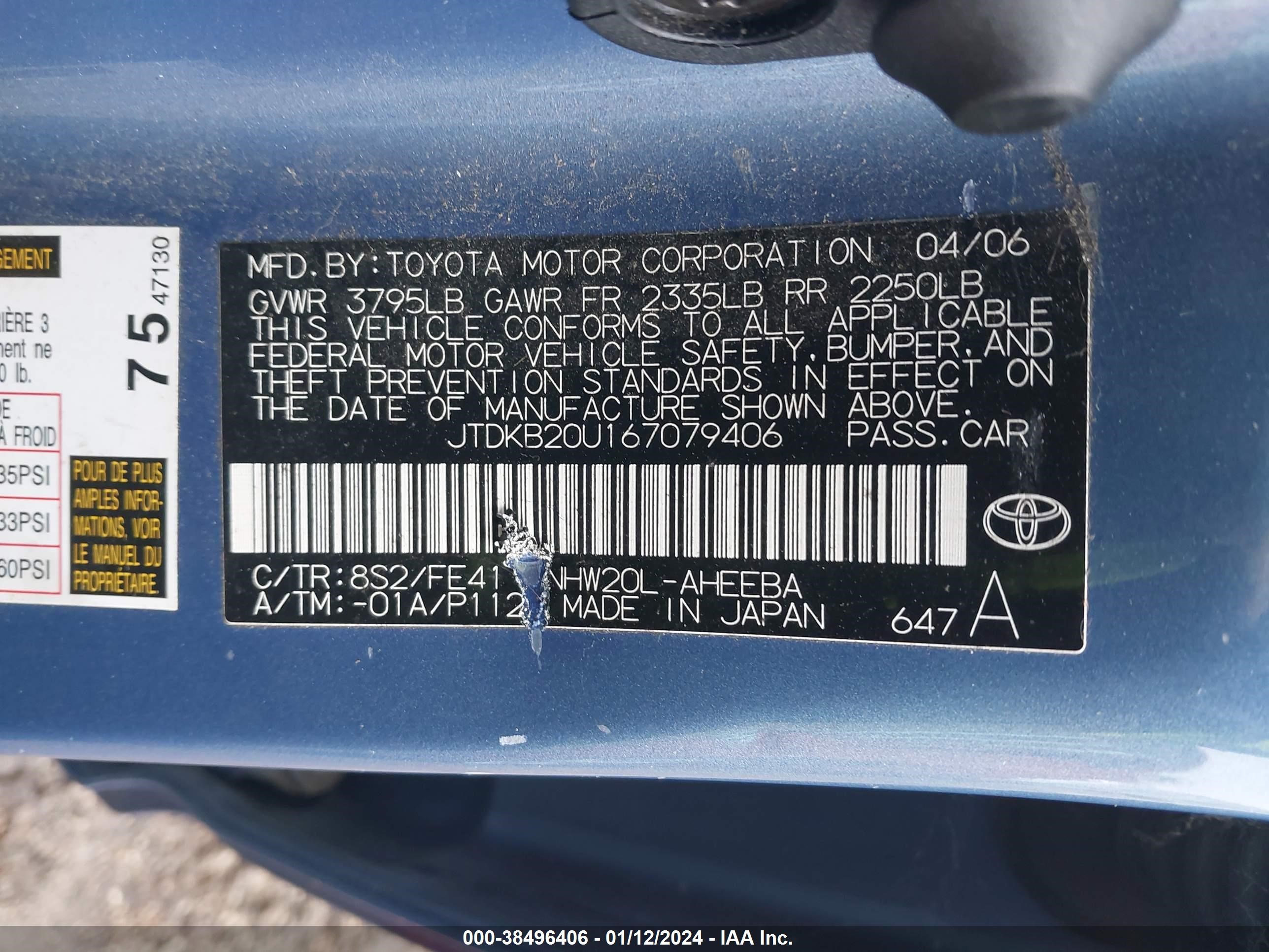 Photo 8 VIN: JTDKB20U167079406 - TOYOTA PRIUS 