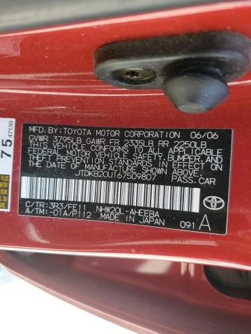 Photo 11 VIN: JTDKB20U167509807 - TOYOTA PRIUS 