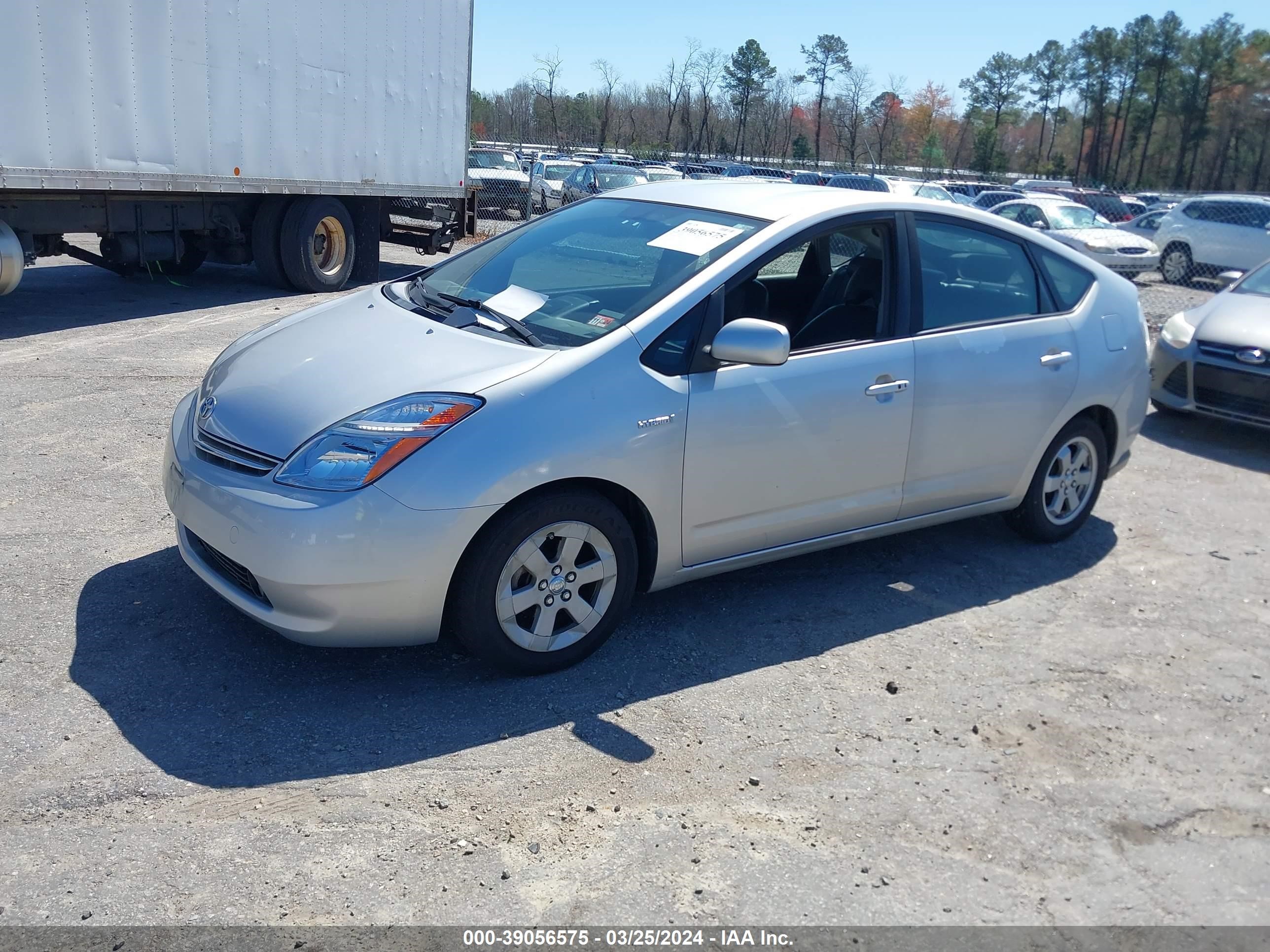 Photo 1 VIN: JTDKB20U173246341 - TOYOTA PRIUS 