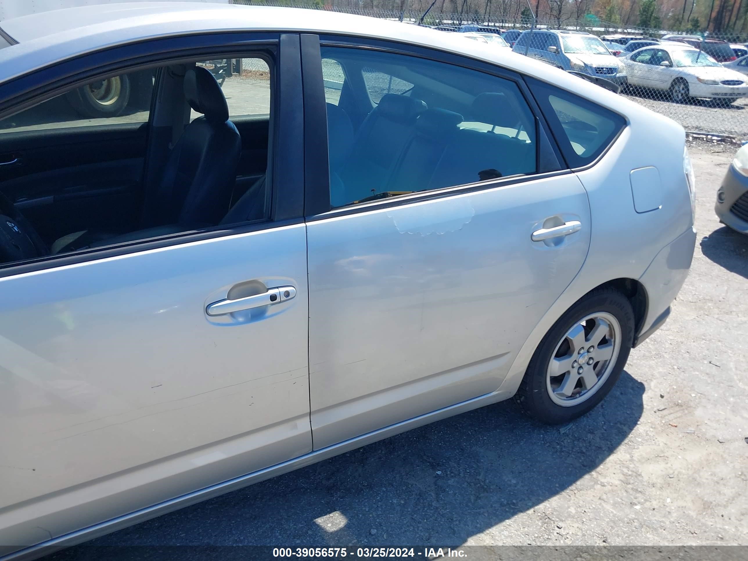 Photo 5 VIN: JTDKB20U173246341 - TOYOTA PRIUS 