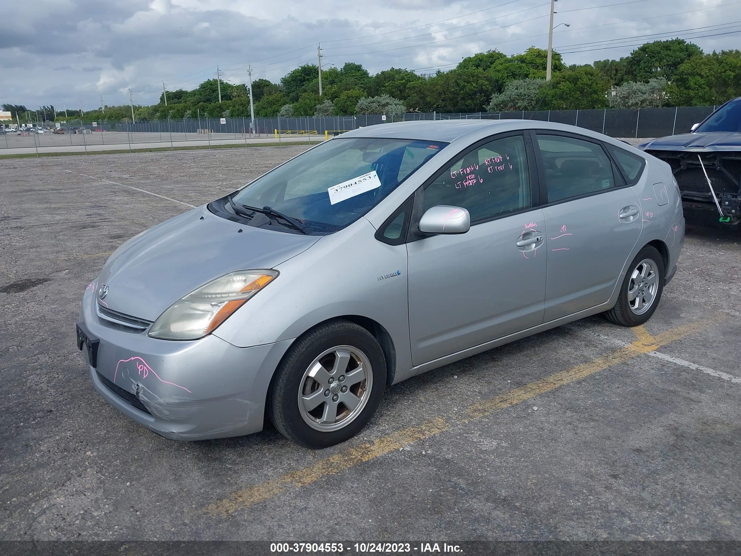 Photo 1 VIN: JTDKB20U173294521 - TOYOTA PRIUS 