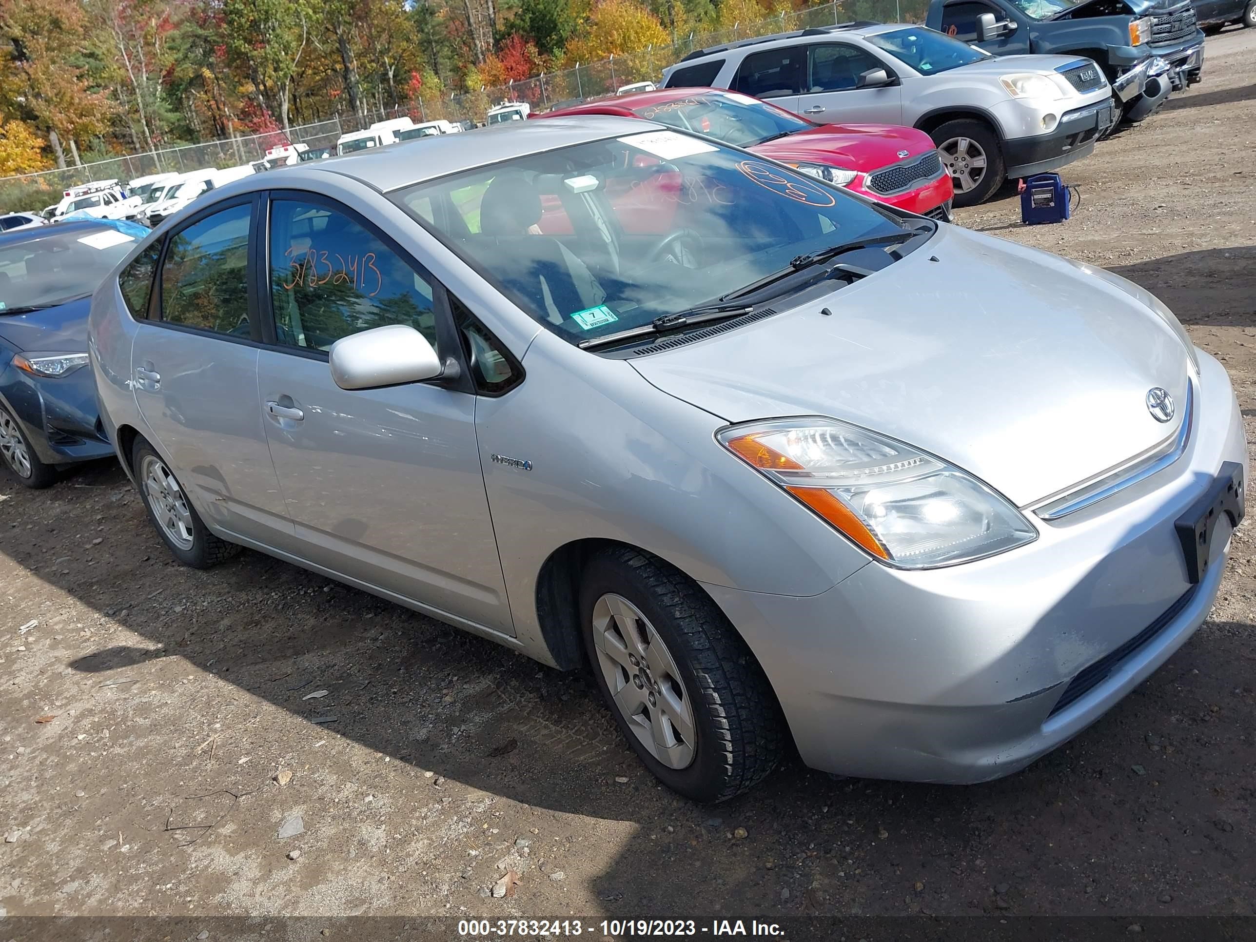 Photo 0 VIN: JTDKB20U177563173 - TOYOTA PRIUS 