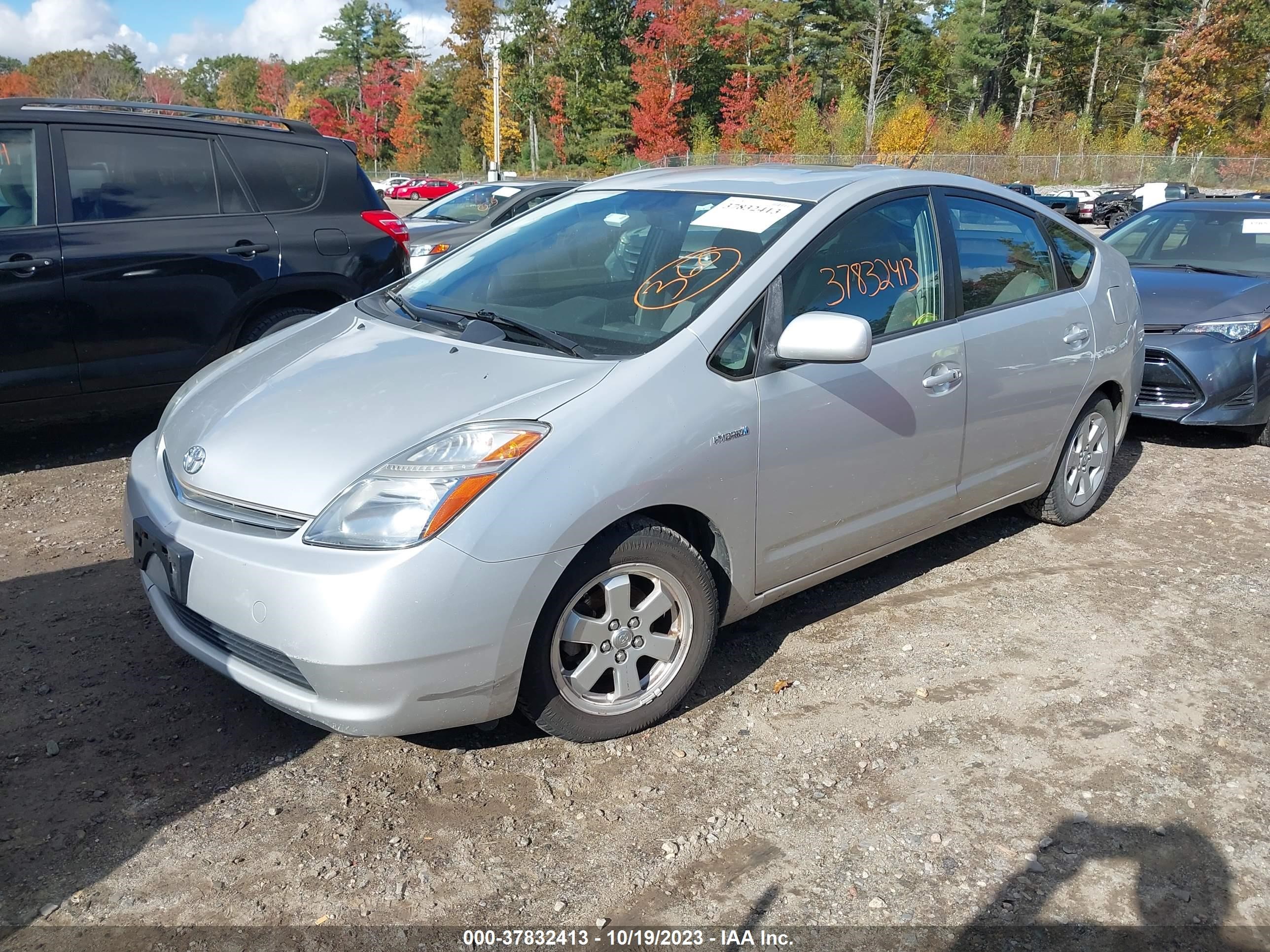 Photo 1 VIN: JTDKB20U177563173 - TOYOTA PRIUS 