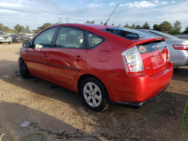 Photo 1 VIN: JTDKB20U177576781 - TOYOTA PRIUS 