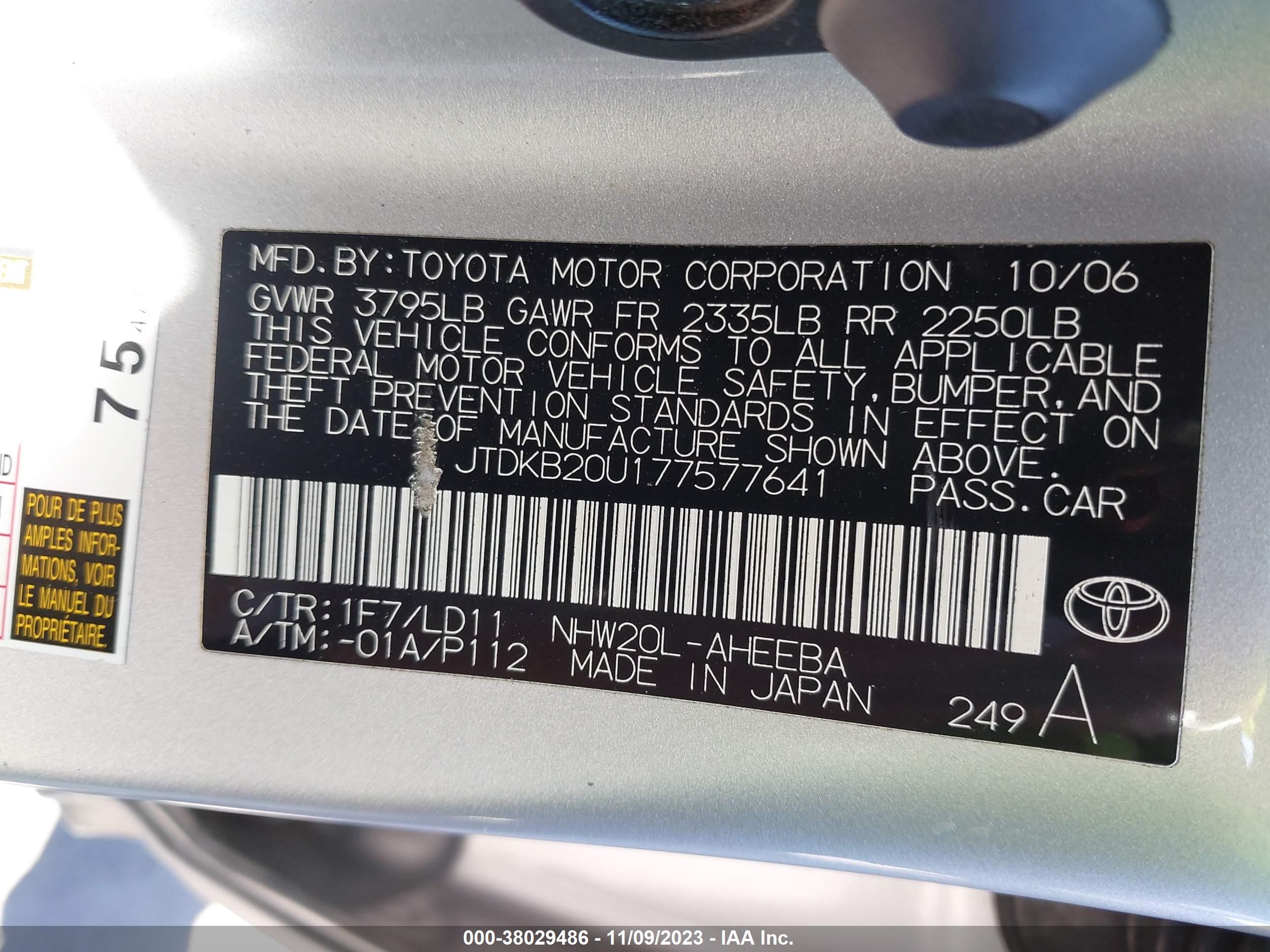 Photo 8 VIN: JTDKB20U177577641 - TOYOTA PRIUS 