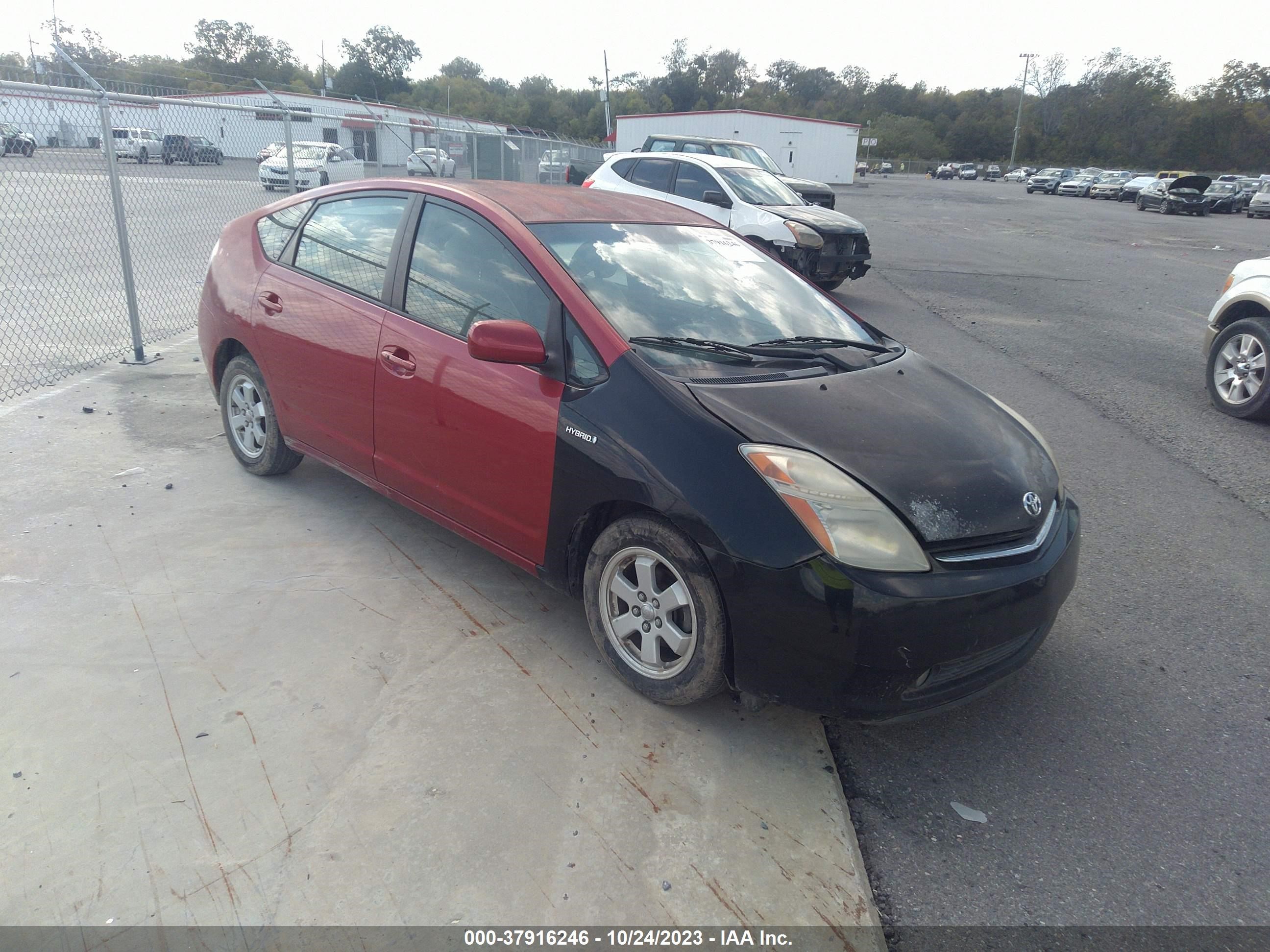 Photo 0 VIN: JTDKB20U177581740 - TOYOTA PRIUS 