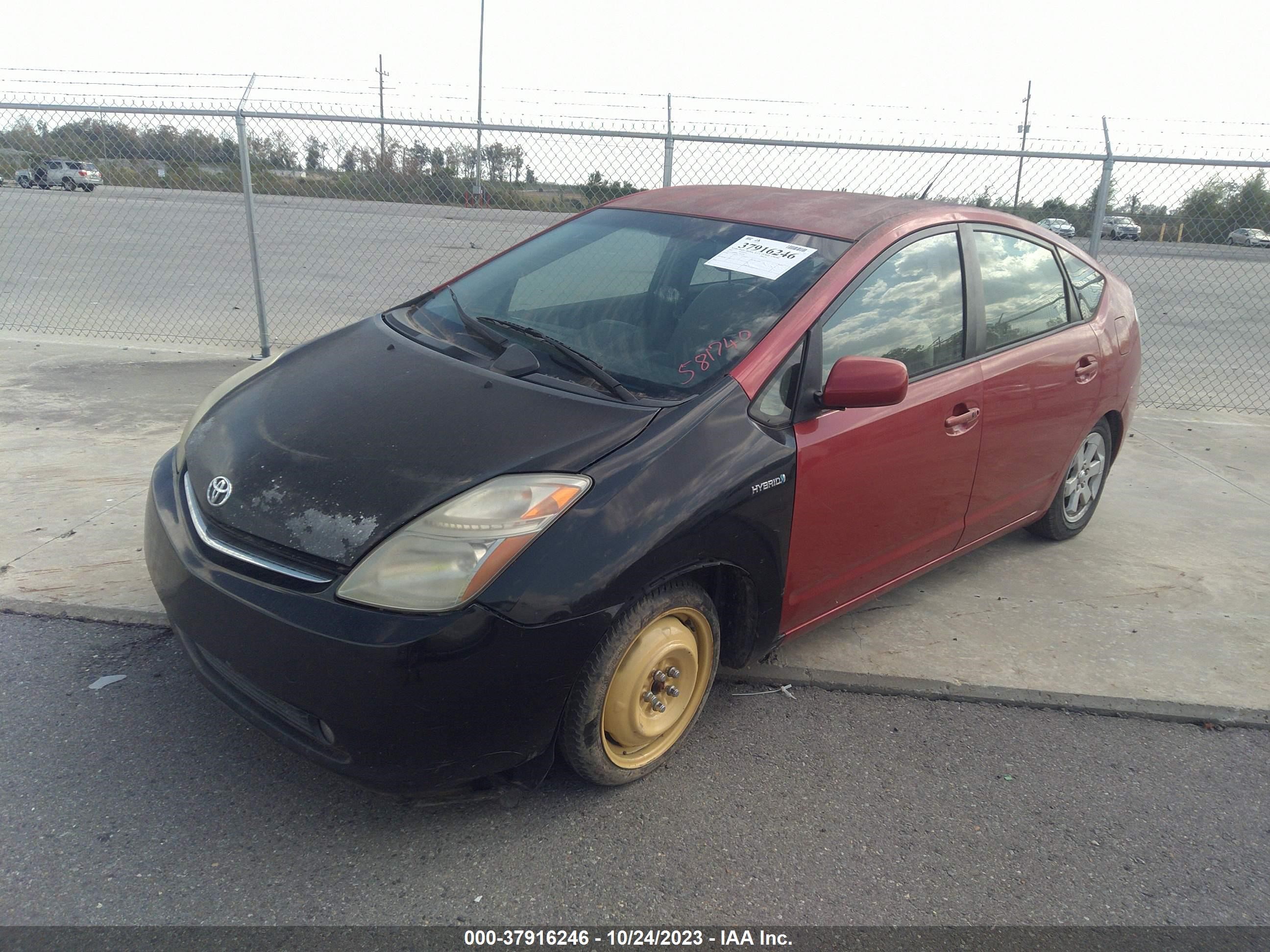 Photo 1 VIN: JTDKB20U177581740 - TOYOTA PRIUS 