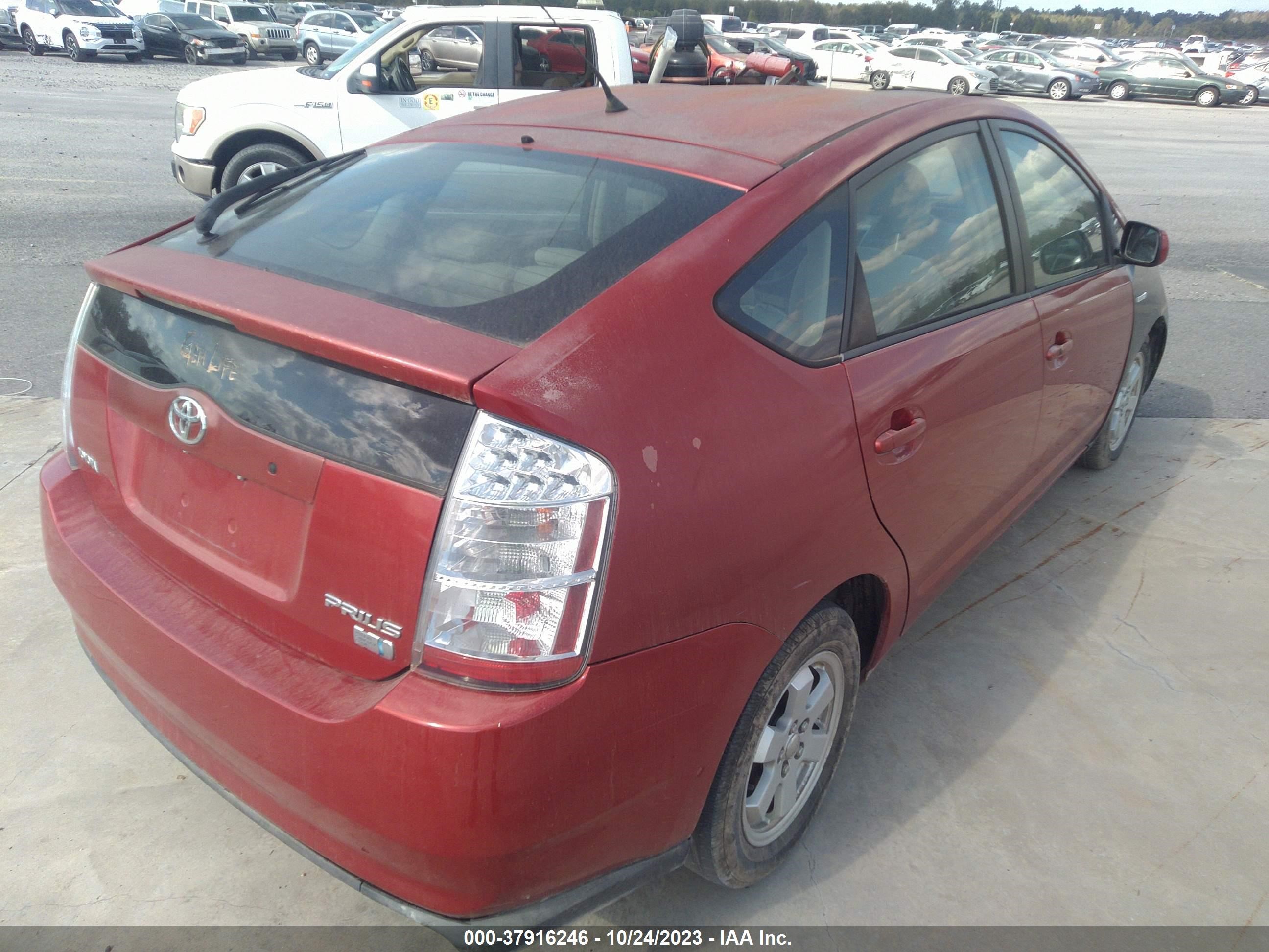 Photo 3 VIN: JTDKB20U177581740 - TOYOTA PRIUS 