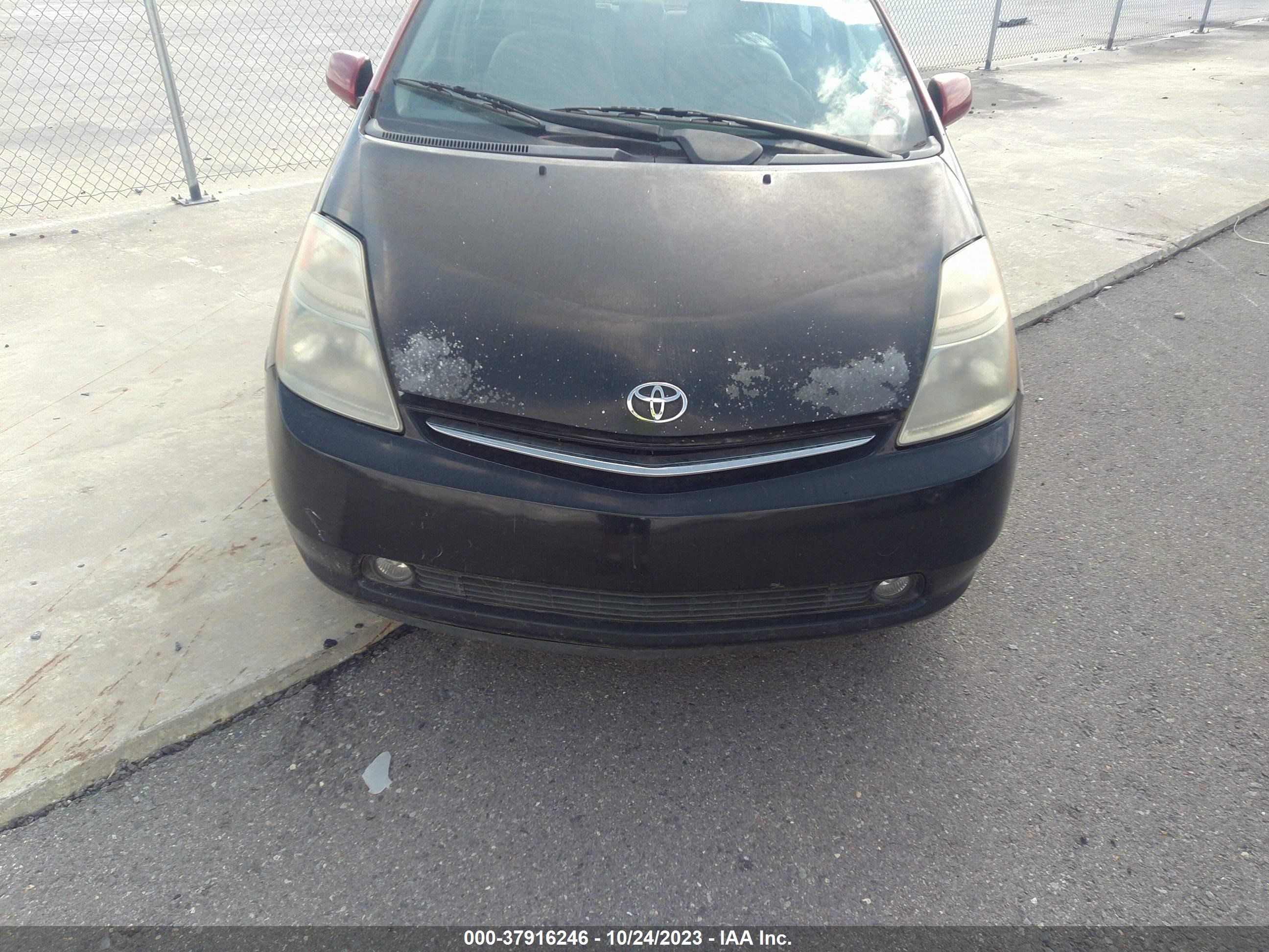 Photo 5 VIN: JTDKB20U177581740 - TOYOTA PRIUS 