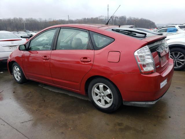 Photo 1 VIN: JTDKB20U177585190 - TOYOTA PRIUS 