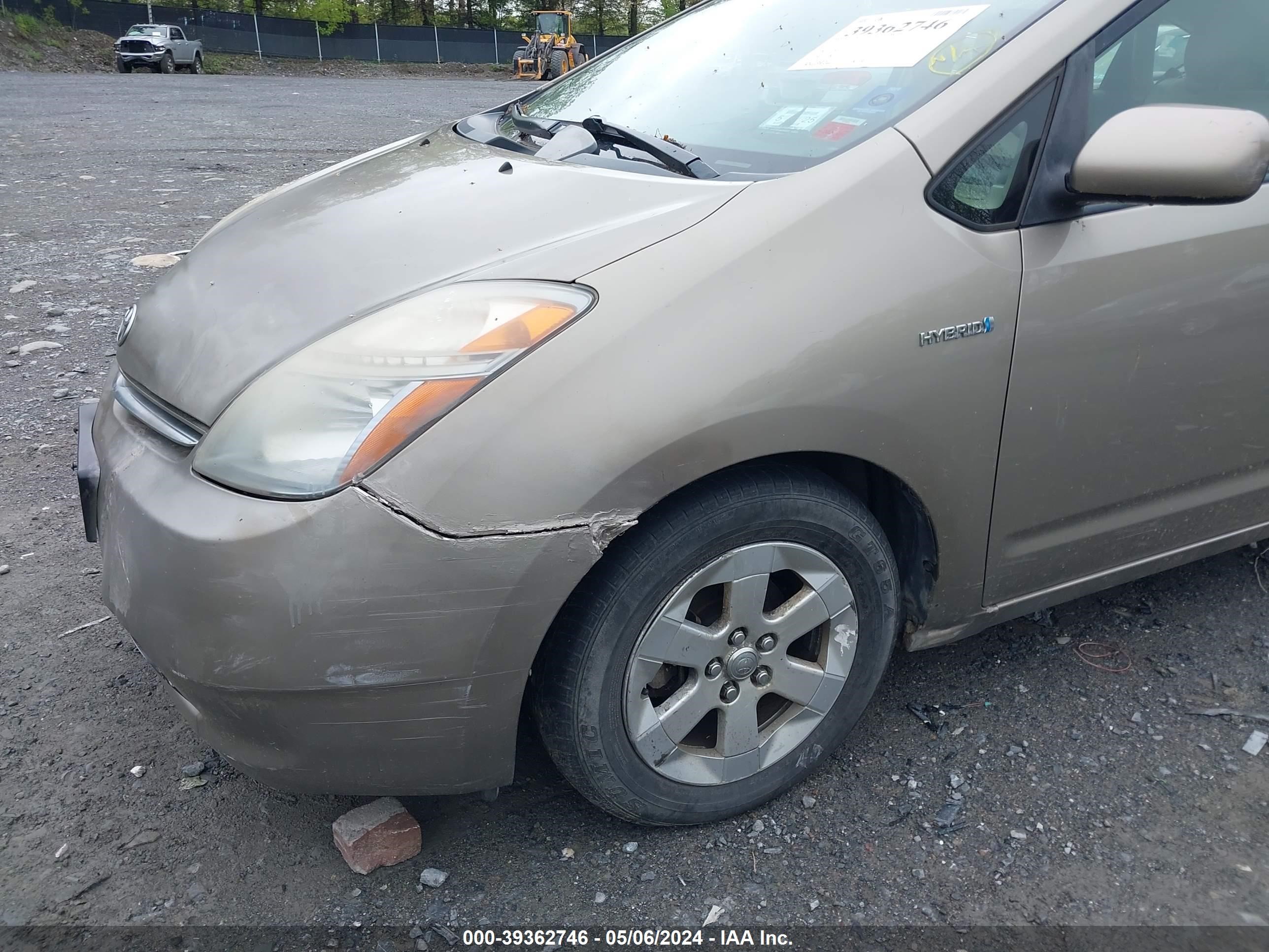 Photo 5 VIN: JTDKB20U177641581 - TOYOTA PRIUS 