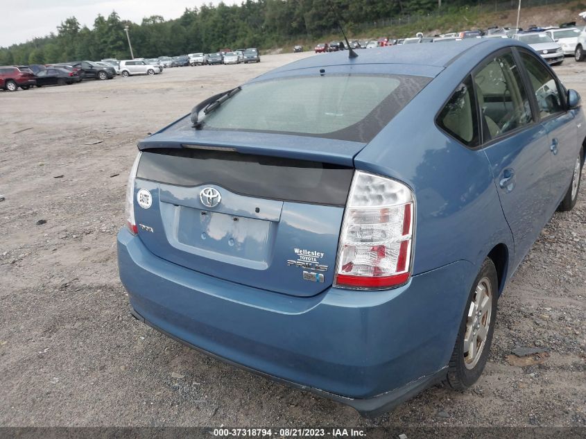 Photo 15 VIN: JTDKB20U177666898 - TOYOTA PRIUS 