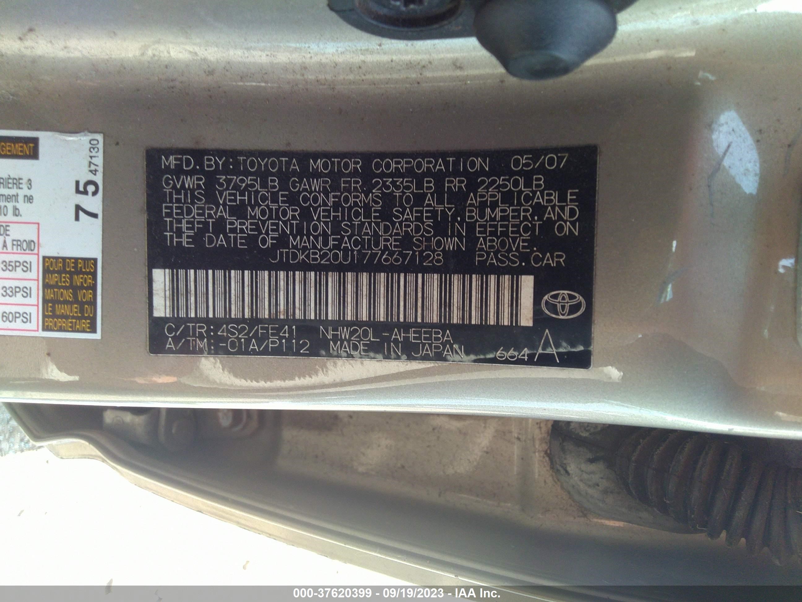 Photo 8 VIN: JTDKB20U177667128 - TOYOTA PRIUS 