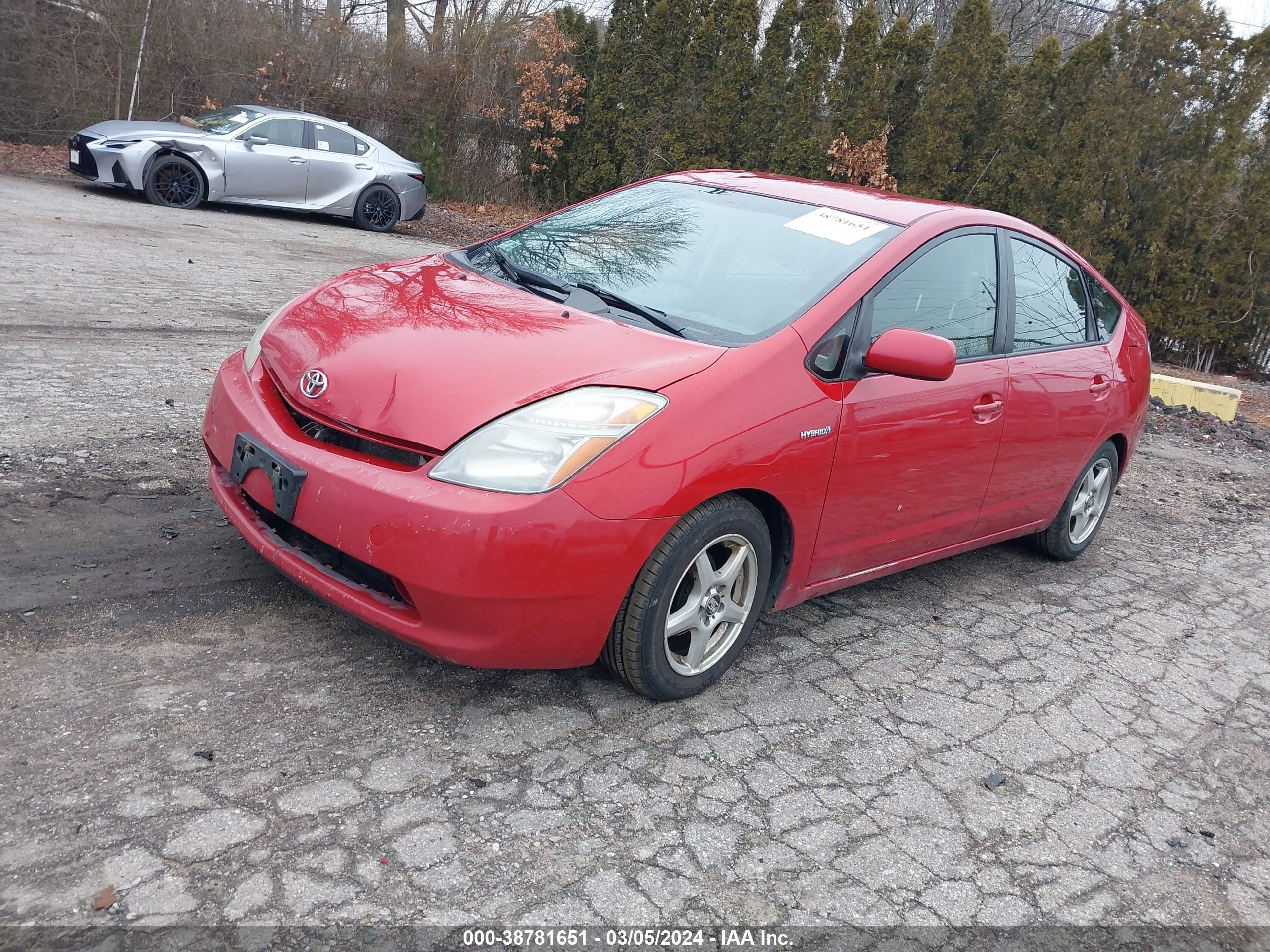 Photo 1 VIN: JTDKB20U177669381 - TOYOTA PRIUS 