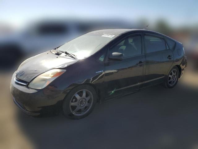 Photo 0 VIN: JTDKB20U177672085 - TOYOTA PRIUS 