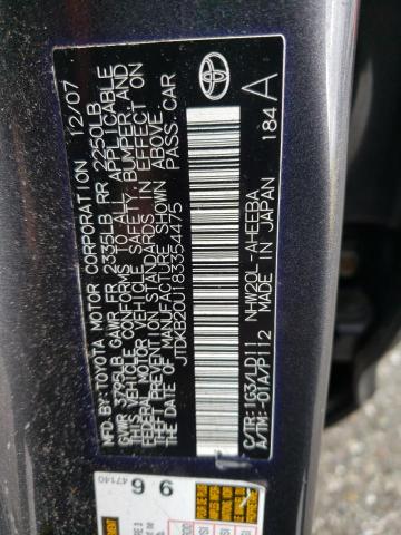 Photo 11 VIN: JTDKB20U183354475 - TOYOTA PRIUS 