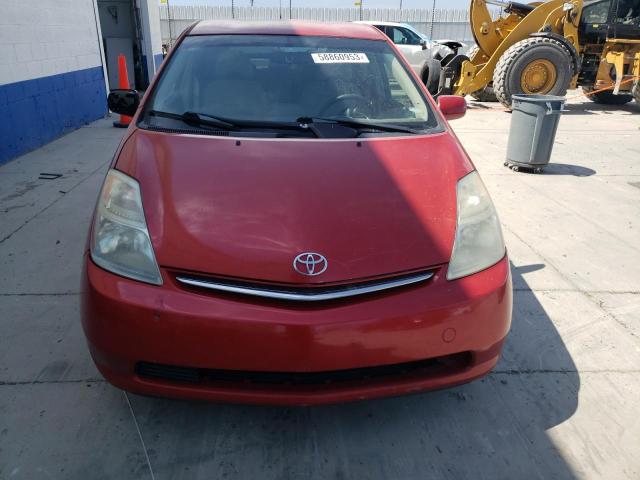 Photo 4 VIN: JTDKB20U187710707 - TOYOTA PRIUS 