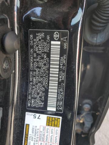 Photo 11 VIN: JTDKB20U187783169 - TOYOTA PRIUS 