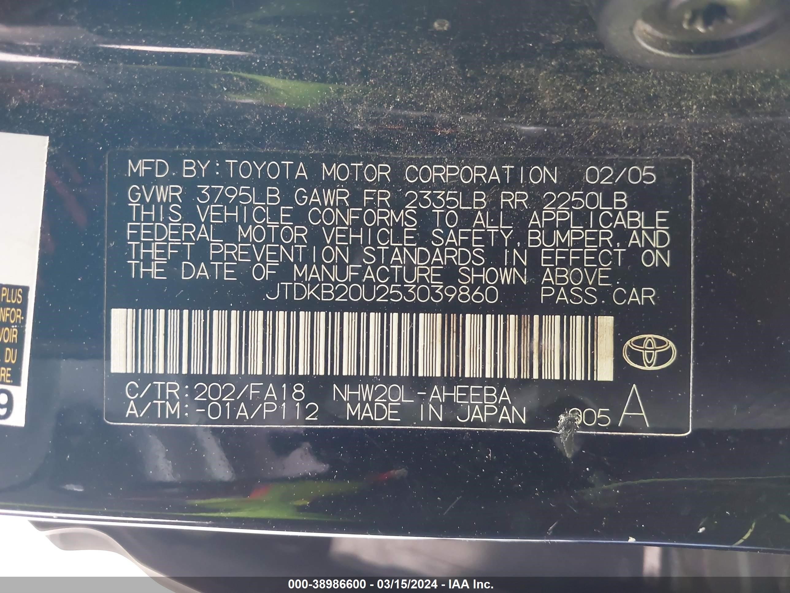 Photo 8 VIN: JTDKB20U253039860 - TOYOTA PRIUS 