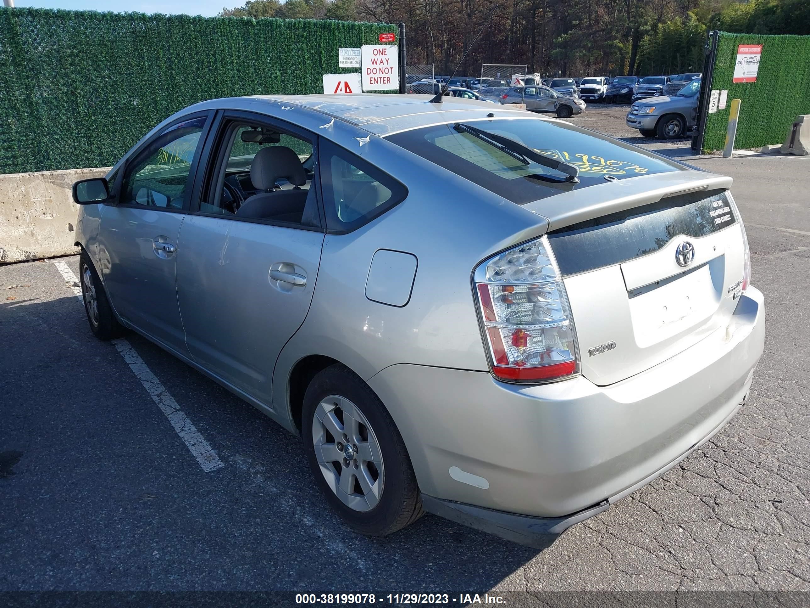 Photo 2 VIN: JTDKB20U253104495 - TOYOTA PRIUS 