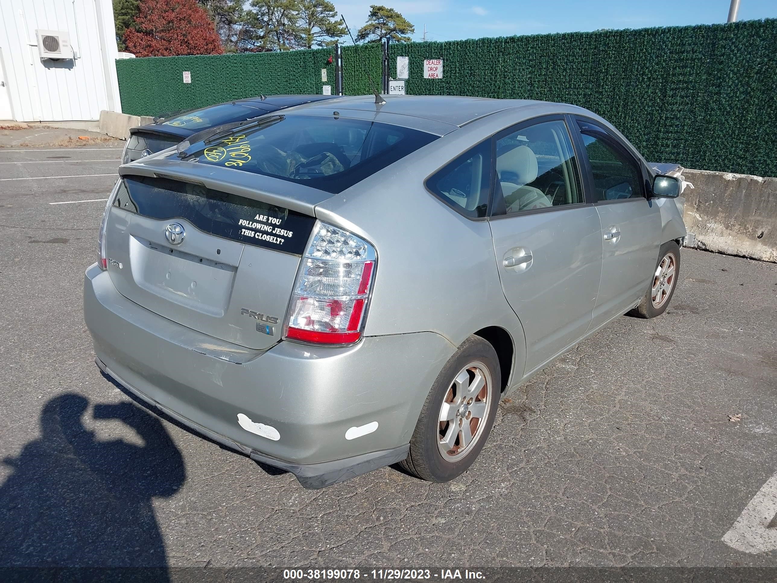 Photo 3 VIN: JTDKB20U253104495 - TOYOTA PRIUS 