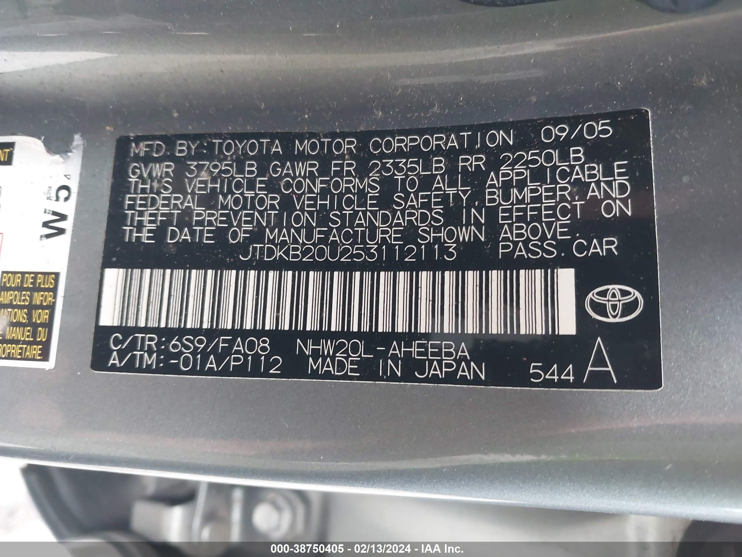 Photo 8 VIN: JTDKB20U253112113 - TOYOTA PRIUS 