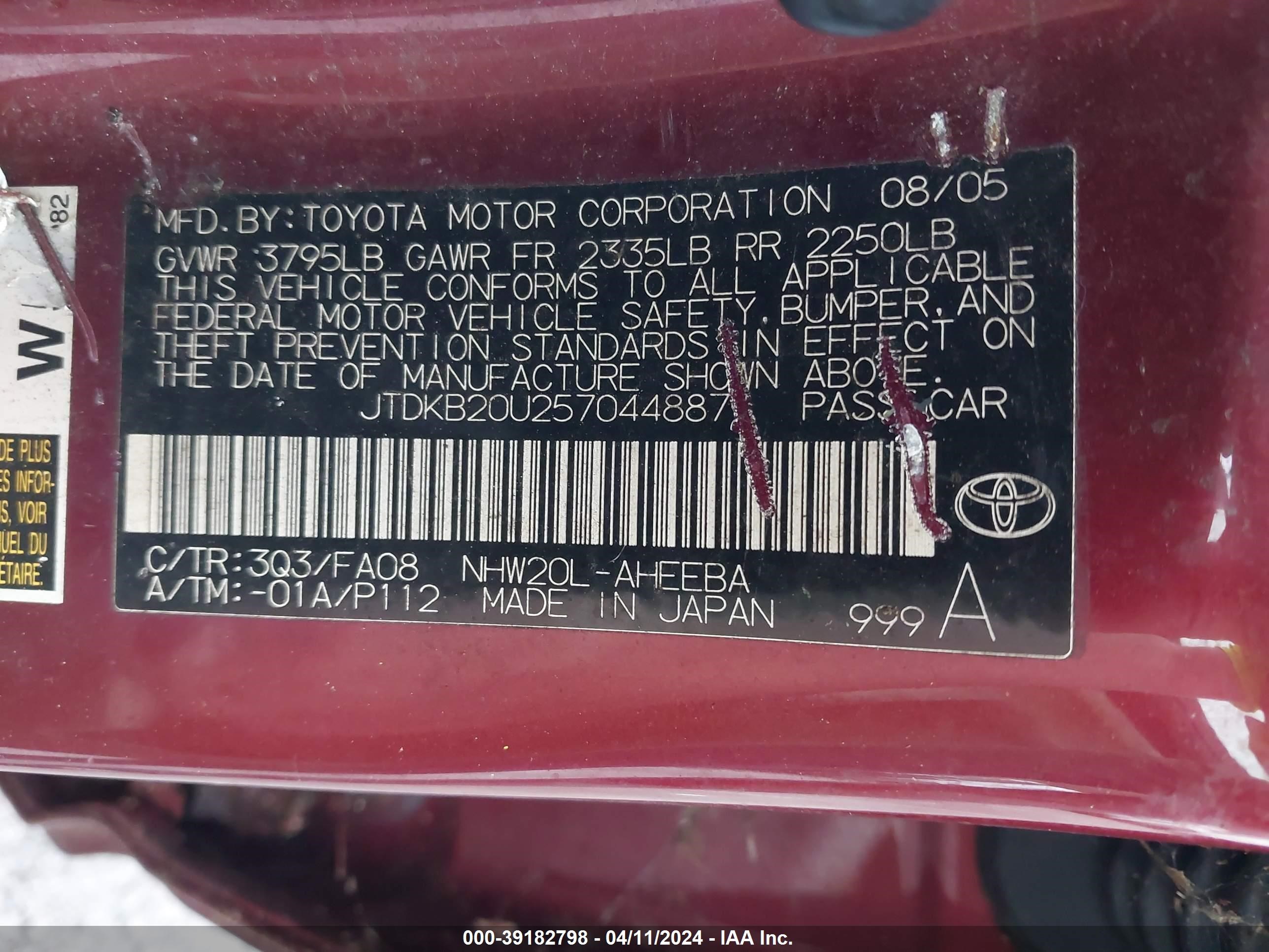 Photo 8 VIN: JTDKB20U257044887 - TOYOTA PRIUS 