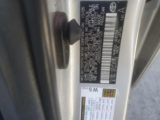 Photo 11 VIN: JTDKB20U257057123 - TOYOTA PRIUS 