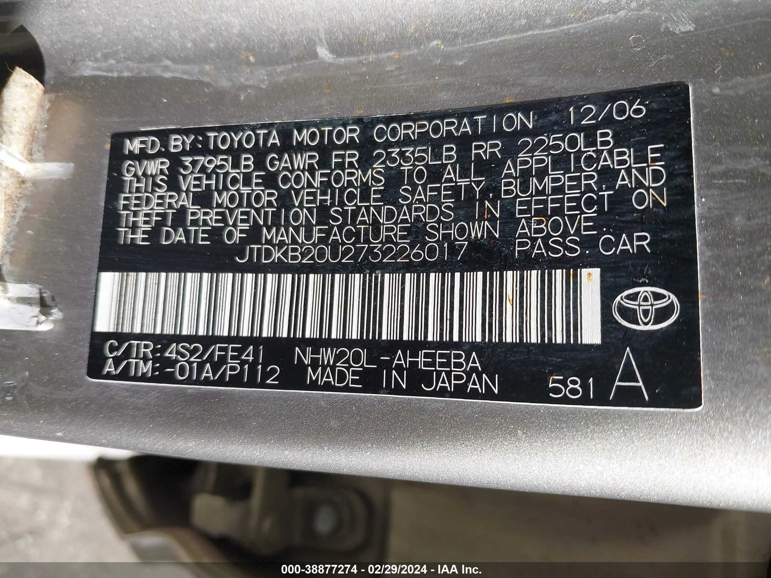 Photo 8 VIN: JTDKB20U273226017 - TOYOTA PRIUS 