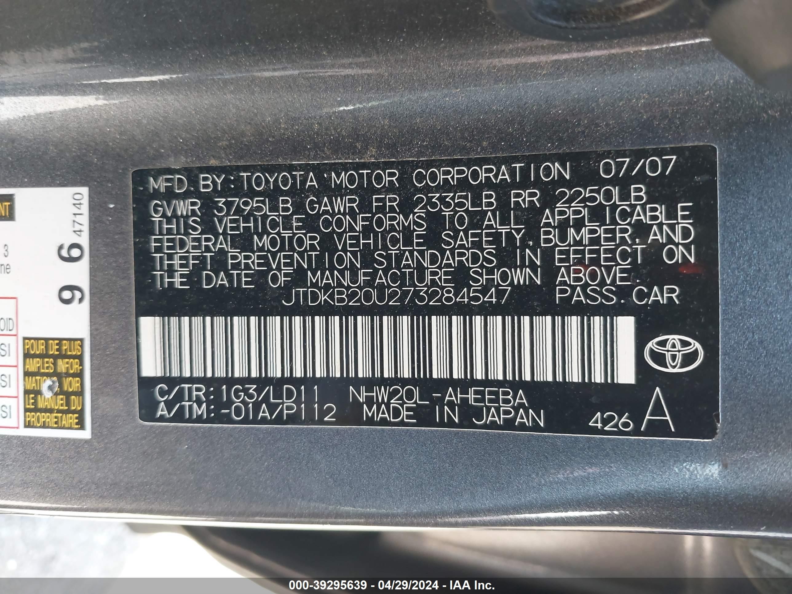 Photo 8 VIN: JTDKB20U273284547 - TOYOTA PRIUS 