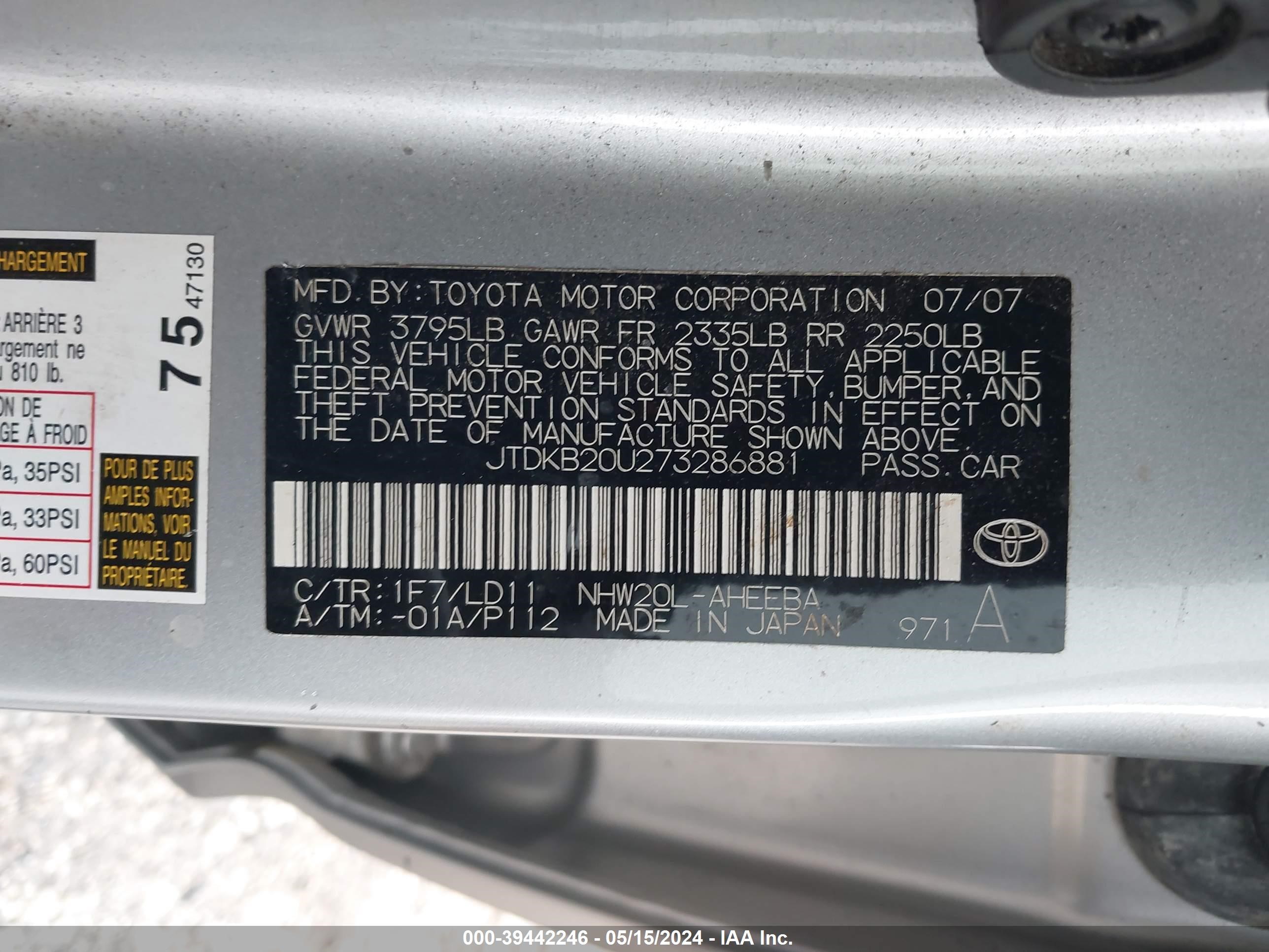 Photo 8 VIN: JTDKB20U273286881 - TOYOTA PRIUS 