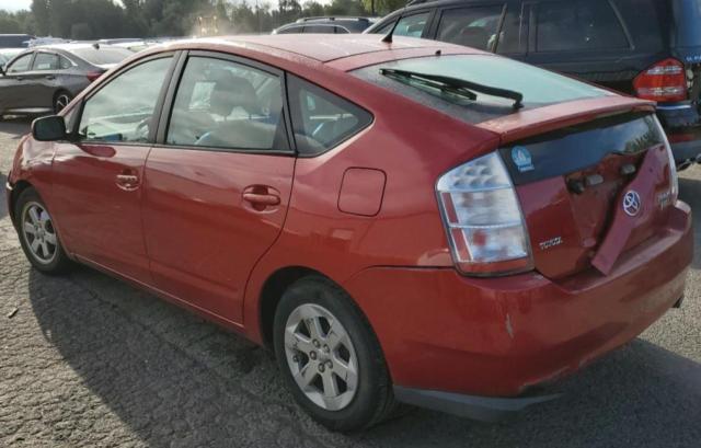 Photo 1 VIN: JTDKB20U277551596 - TOYOTA PRIUS 