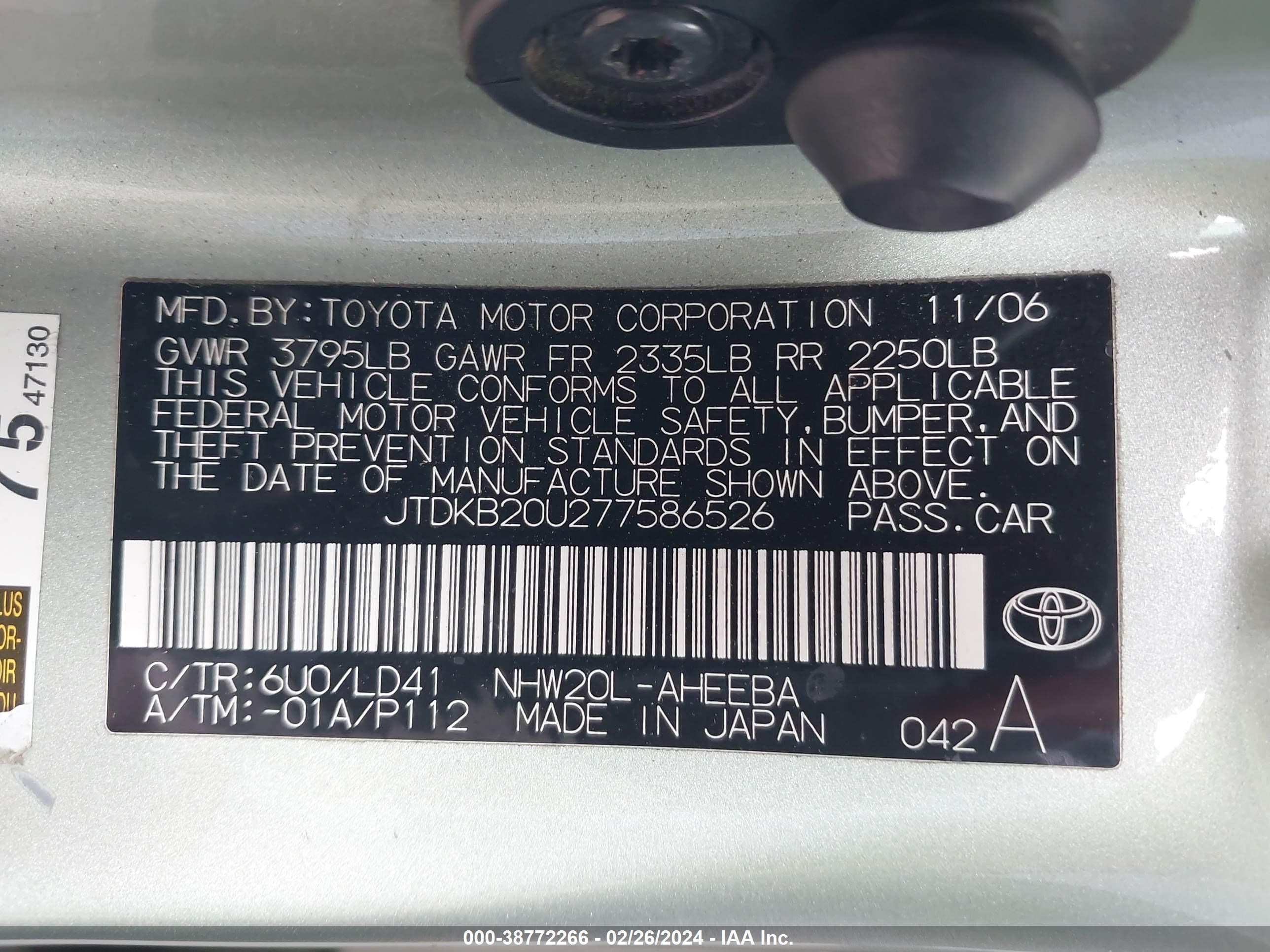 Photo 8 VIN: JTDKB20U277586526 - TOYOTA PRIUS 