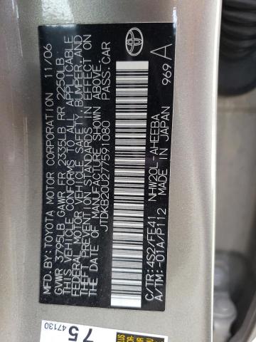 Photo 12 VIN: JTDKB20U277591080 - TOYOTA PRIUS 