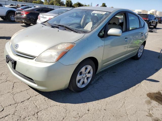 Photo 0 VIN: JTDKB20U277607987 - TOYOTA PRIUS 