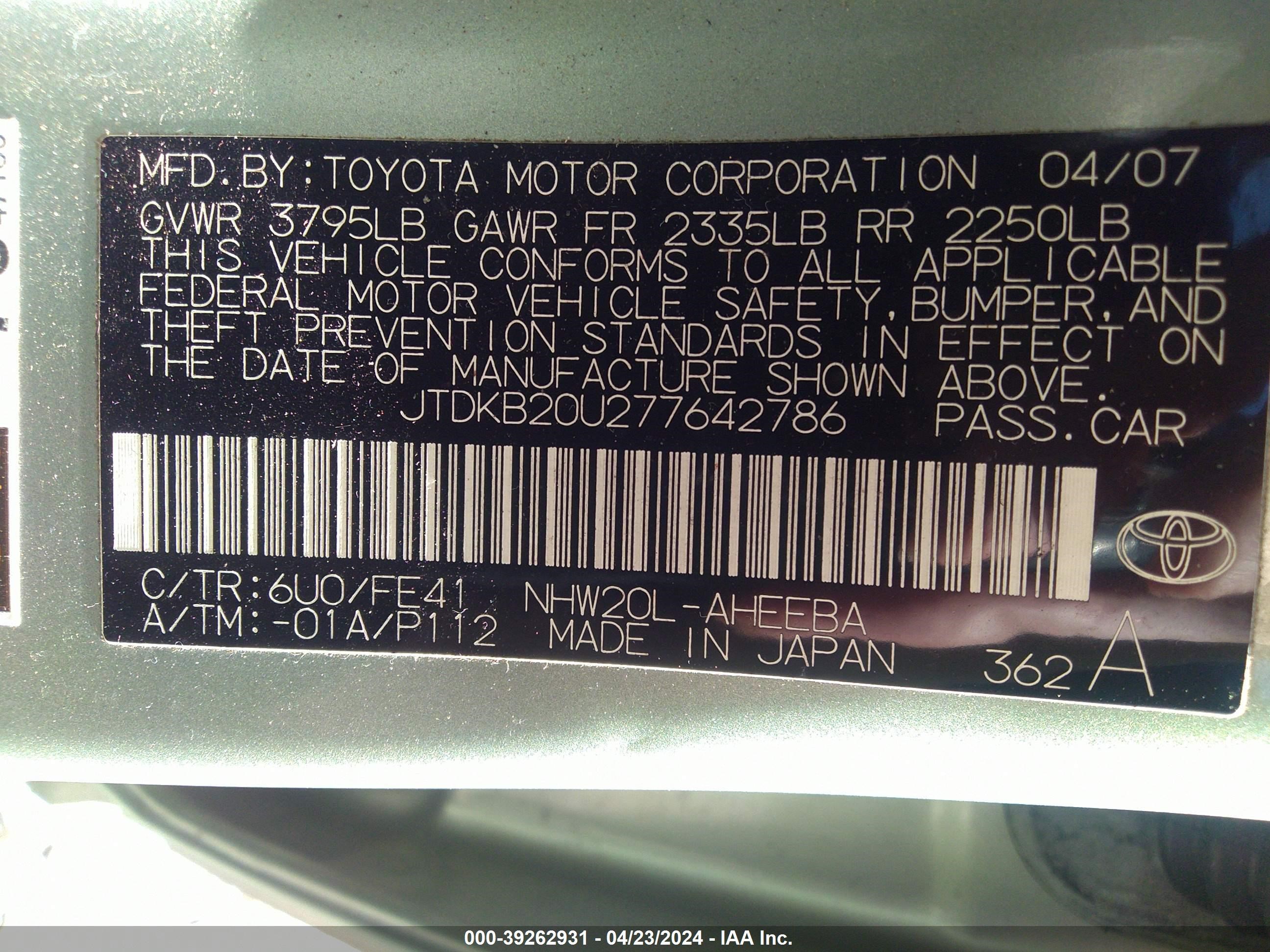 Photo 8 VIN: JTDKB20U277642786 - TOYOTA PRIUS 